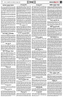 পৃষ্ঠা-৭।-খবর