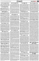 পৃষ্ঠা-৭।-খবর