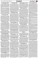 পৃষ্ঠা-৭।-খবর