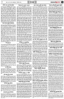 পৃষ্ঠা-৭।-খবর