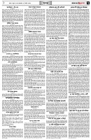 পৃষ্ঠা-৭।-খবর