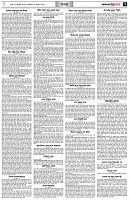 পৃষ্ঠা-৭।-খবর