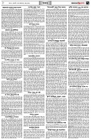 পৃষ্ঠা-৭।-খবর