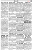 পৃষ্ঠা-৭।-খবর