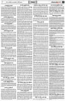 পৃষ্ঠা-৭।-খবর