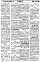 পৃষ্ঠা-৭।-খবর