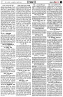 পৃষ্ঠা-৭।-খবর