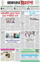 পৃষ্ঠা-১।-প্রথম-পাতা