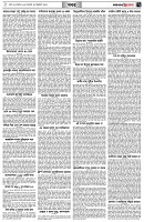পৃষ্ঠা-৭।-খবর