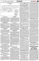 পৃষ্ঠা-৭।-খবর