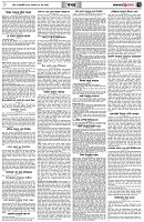 পৃষ্ঠা-৭।-খবর