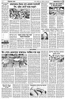 পৃষ্ঠা-৩।-বিদেশের-খবর