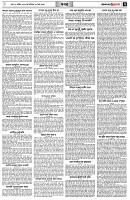 পৃষ্ঠা-৭।-খবর