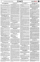 পৃষ্ঠা-৭।-খবর