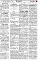 পৃষ্ঠা-৭।-খবর