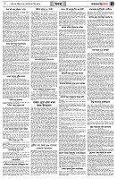 পৃষ্ঠা-৭।-খবর