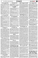 পৃষ্ঠা-৭।-খবর