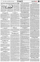 পৃষ্ঠা-৭।-খবর