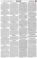 পৃষ্ঠা-৭।-খবর