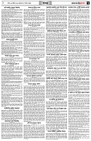 পৃষ্ঠা-৭।-খবর