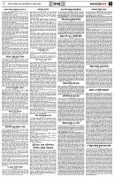 পৃষ্ঠা-৭।-খবর