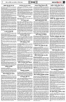 পৃষ্ঠা-৭।-খবর