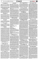 পৃষ্ঠা-৭।-খবর