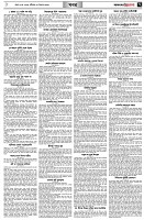 পৃষ্ঠা-৭।-খবর