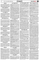 পৃষ্ঠা-৭।-খবর