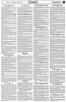 পৃষ্ঠা-৭।-খবর
