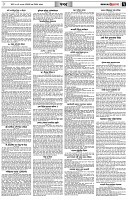 পৃষ্ঠা-৭।-খবর