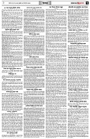 পৃষ্ঠা-৭।-খবর