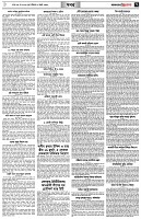 পৃষ্ঠা-৭।-খবর