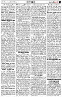 পৃষ্ঠা-৭।-খবর