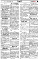 পৃষ্ঠা-৭।-খবর
