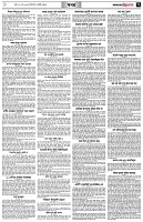 পৃষ্ঠা-৭।-খবর