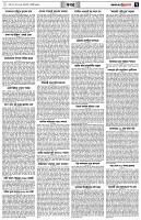 পৃষ্ঠা-৭।-খবর