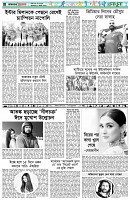 পৃষ্ঠা-৬।-খেলাধুলা