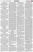 পৃষ্ঠা-৭।-খবর