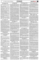 পৃষ্ঠা-৭।-খবর