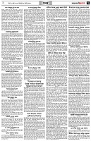 পৃষ্ঠা-৭।-খবর