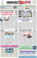 পৃষ্ঠা-১।-প্রথম-পাতা