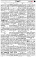 পৃষ্ঠা-৩।-বিদেশের-খবর