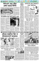 পৃষ্ঠা-৬।-খেলাধুলা