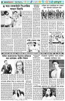 পৃষ্ঠা-৬।-খেলাধুলা