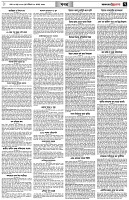 পৃষ্ঠা-৭।-খবর