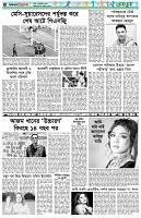 পৃষ্ঠা-৬।-খেলাধুলা