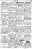 পৃষ্ঠা-৭।-খবর