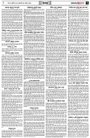 পৃষ্ঠা-৭।-খবর
