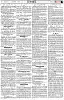 পৃষ্ঠা-৭।-খবর